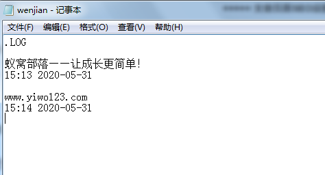 Windows技巧分享